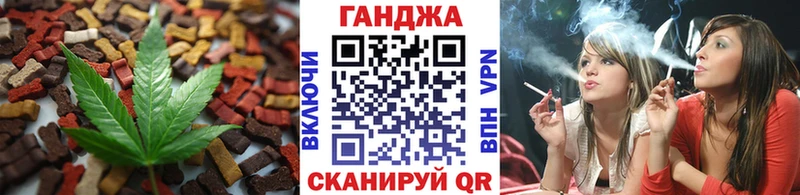 где купить   Донецк  Cannafood конопля 