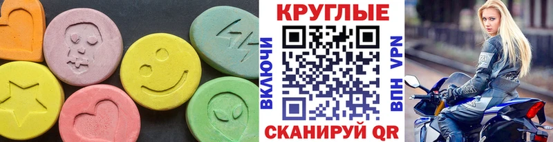 Экстази ешки  Донецк 