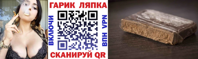 сколько стоит Донецк ГАШИШ убойный