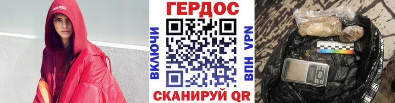 ГЕРОИН белый  продажа наркотиков  Донецк 