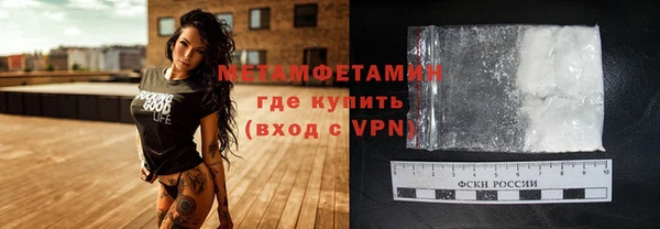 MDMA Билибино