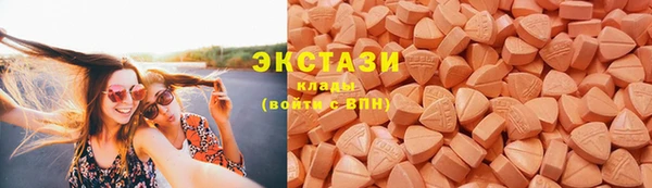 мескалин Гусев