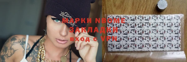 дурь Гусь-Хрустальный