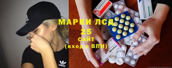 мескалин Гусев