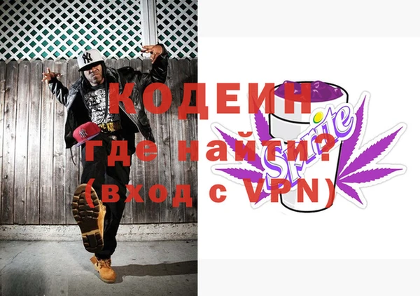 дурь Гусь-Хрустальный
