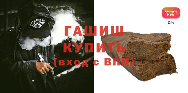 скорость mdpv Гусиноозёрск