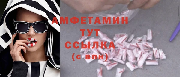 MDMA Билибино