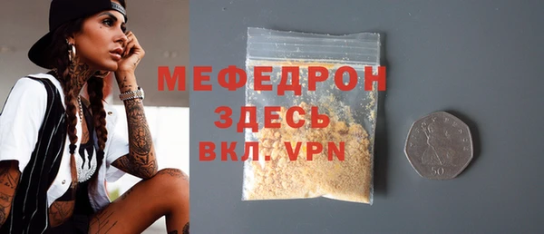 мескалин Гусев
