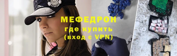 скорость mdpv Гусиноозёрск
