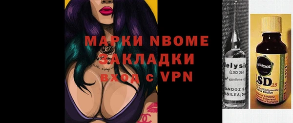 мескалин Гусев