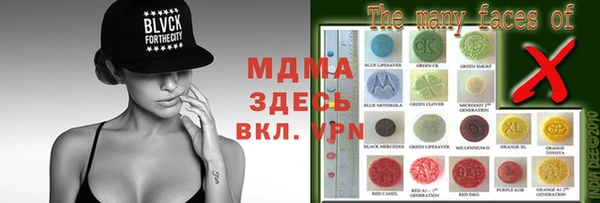 скорость mdpv Гусиноозёрск