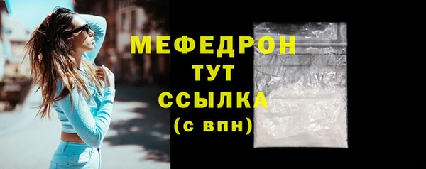мескалин Гусев