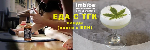 скорость mdpv Гусиноозёрск