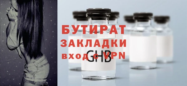 дурь Гусь-Хрустальный