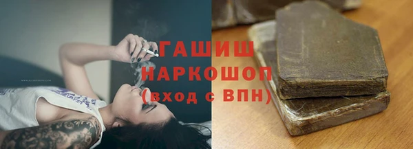 мескалин Гусев