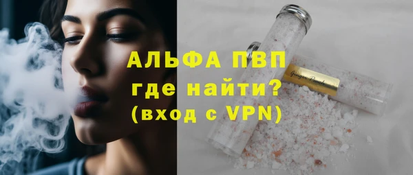 ALPHA-PVP Бикин