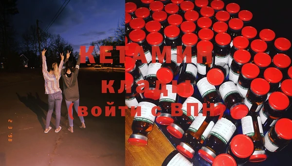 гидра Беслан