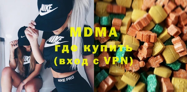 скорость mdpv Гусиноозёрск