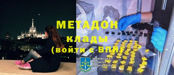 скорость mdpv Гусиноозёрск