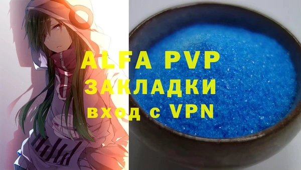 мескалин Гусев
