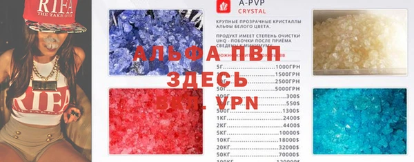 мескалин Гусев