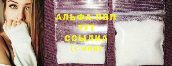 скорость mdpv Гусиноозёрск