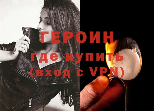 гидропоника Новозыбков