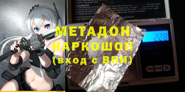 скорость mdpv Гусиноозёрск