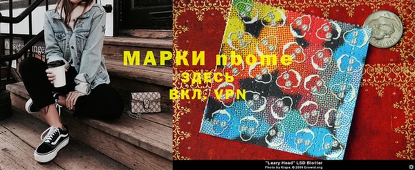 мескалин Гусев