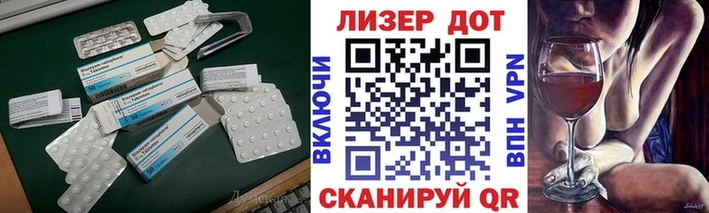 darknet как зайти  Донецк  Лсд 25 экстази ecstasy  как найти  