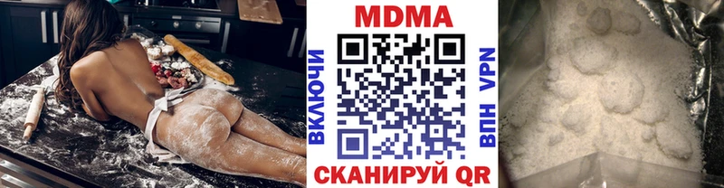 MDMA молли  Донецк 