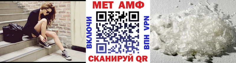 Метамфетамин Декстрометамфетамин 99.9%  MEGA рабочий сайт  Донецк  купить наркотики цена 