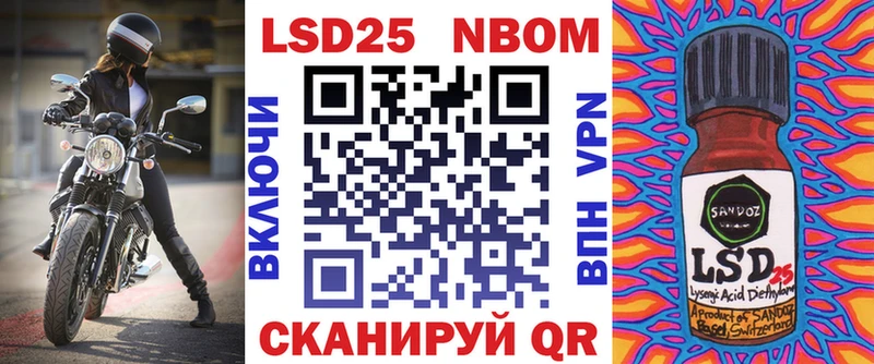 Марки NBOMe 1,5мг  купить наркотики цена  Донецк 