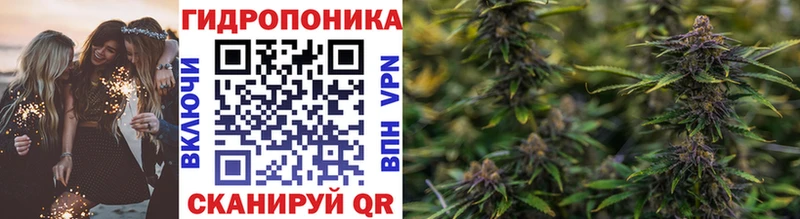 Марихуана Ganja Донецк
