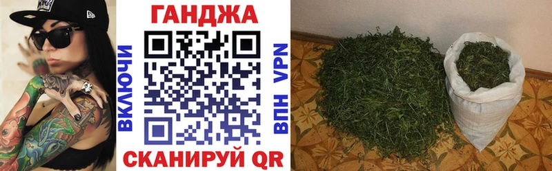 Конопля Ganja  Донецк 